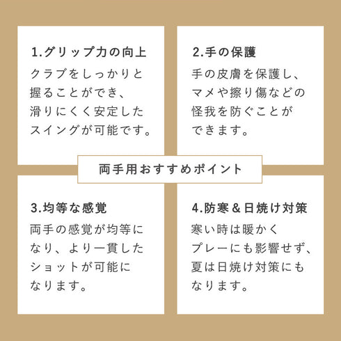 【両手用】ゴルフ用オーダーグローブ ゴールドギフト.|s3
